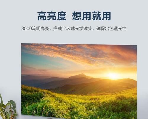 如何调整gimi极米投影仪的清晰度？（简单调整方法让投影更加清晰）