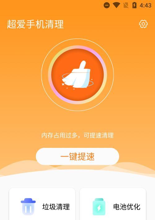 手机垃圾广告泛滥，如何有效应对？（解决手机垃圾广告问题的关键方法和技巧）