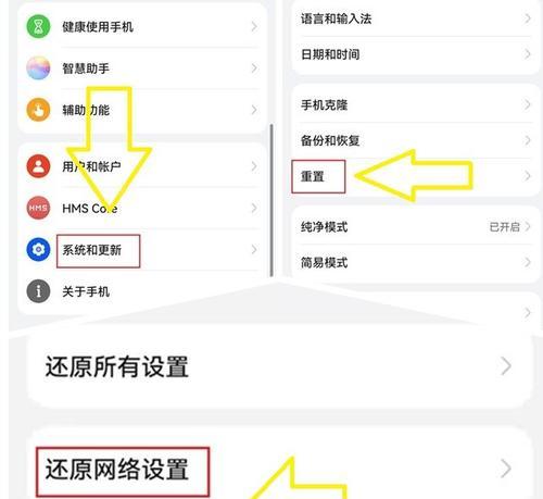 华为手机卡取卡指南（一步步教你如何取下和安装手机卡）