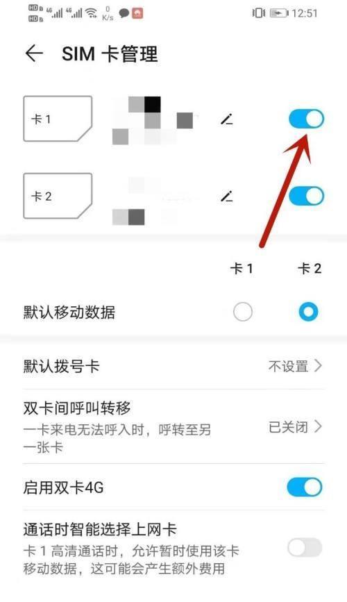华为手机卡取卡指南（一步步教你如何取下和安装手机卡）