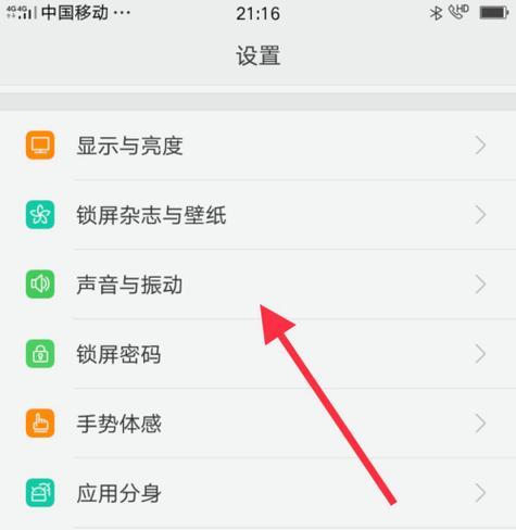 解决OPPO手机内存不足问题的最彻底方法（优化手机内存空间，让OPPO更顺畅运行）