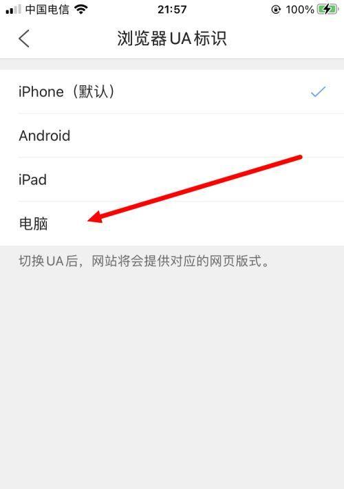 手机来电视频——重塑通话体验（提升沟通时的视听感受，以及设置步骤）