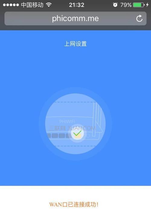 解决无线网络卡顿的路由器设置方法（优化路由器设置，提升无线网络速度）