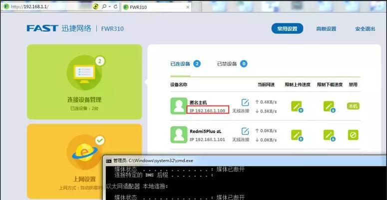 路由模式与桥接模式的区别（比较网络通信中路由模式和桥接模式的特点与应用场景）