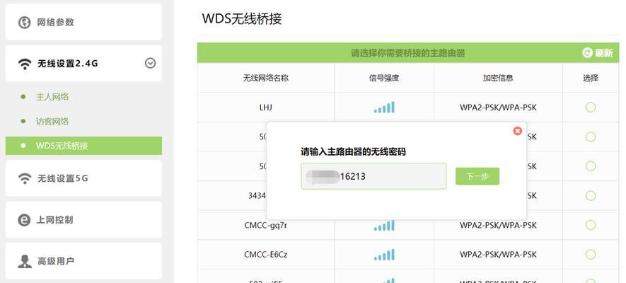 路由模式与桥接模式的区别（比较网络通信中路由模式和桥接模式的特点与应用场景）