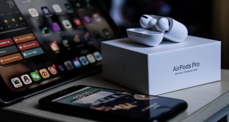 如何将AirPods连接到Windows电脑（简单步骤帮助你在Windows电脑上连接AirPods）