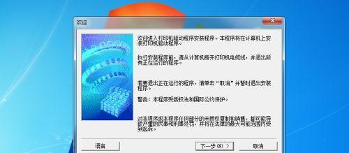 解决打印机驱动安装失败的问题（如何应对打印机驱动安装失败，让打印机重回工作状态）