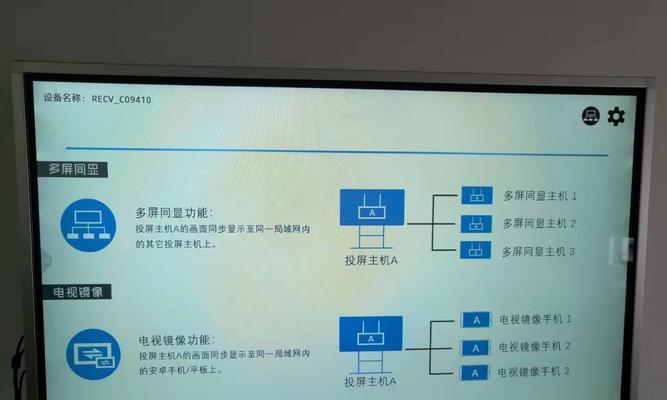 如何使用iPad将内容投屏到普通电视上（简单实用的投屏方法，让你享受更大屏幕的视觉体验）