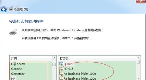 打印机取消正在打印的任务的方法（简便易行的操作步骤）
