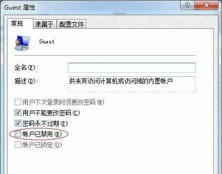 网络打印机共享设置步骤详解（打造高效办公环境，实现打印资源共享）