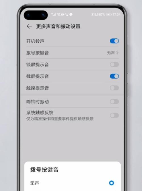 华为手环时间不对怎么设置？（解决华为手环时间设置问题的方法和步骤）