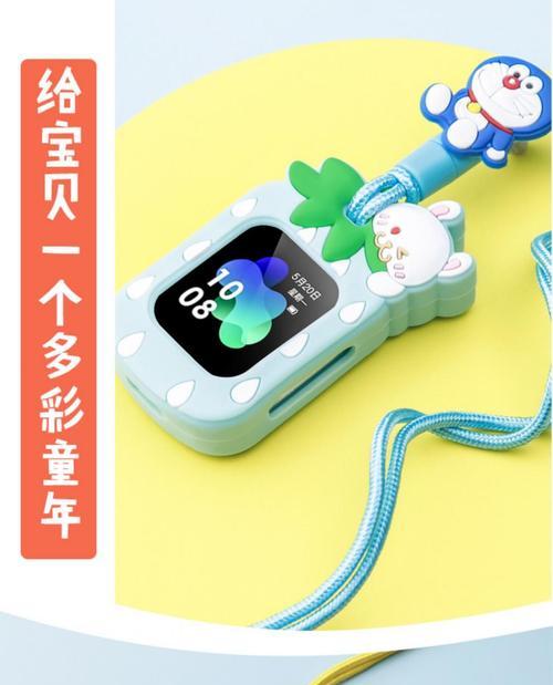 米兔儿童电话手表5c使用教程（了解米兔儿童电话手表5c的功能和设置，让孩子通讯更便捷、更安全）