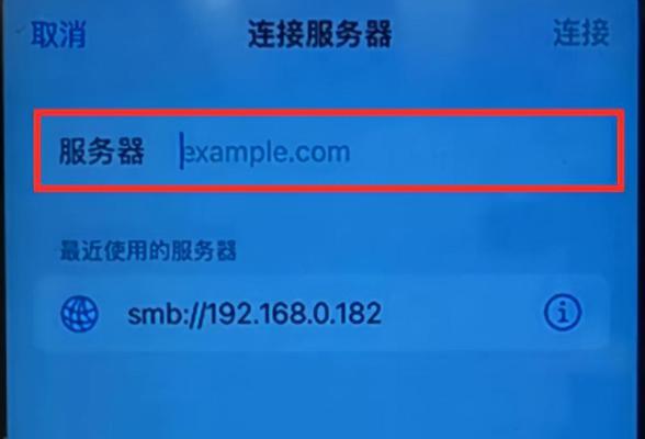 台式电脑如何无线上网（简单设置，畅享高速网络连接）