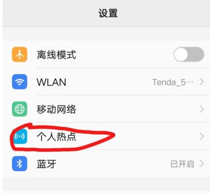 台式电脑如何无线上网（简单设置，畅享高速网络连接）