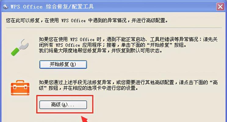 彻底删除电脑软件的方法（一步步教你彻底清除电脑中无用软件，释放空间并提升性能）