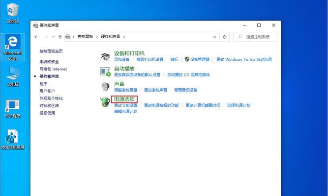 Win10电脑定时关机设置方法详解（轻松掌握Win10电脑定时关机的技巧与窍门）