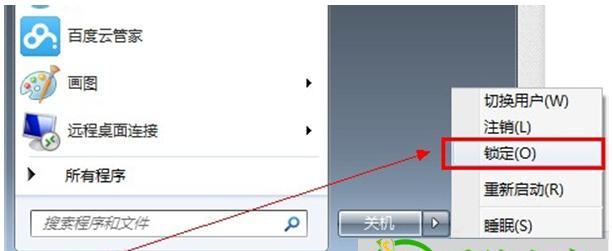 Win10电脑定时关机设置方法详解（轻松掌握Win10电脑定时关机的技巧与窍门）