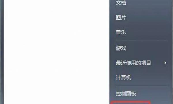 网络打印机IP地址设置指南（简明易懂的网络打印机IP地址设置方法和步骤）