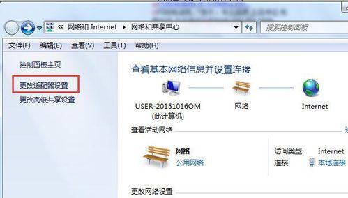 网络打印机IP地址设置指南（简明易懂的网络打印机IP地址设置方法和步骤）