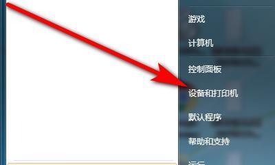 网络打印机IP地址设置指南（简明易懂的网络打印机IP地址设置方法和步骤）