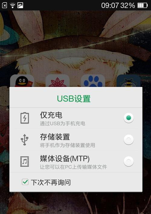 电脑屏幕放大了怎么缩小到正常（解决电脑屏幕放大问题的简易方法）