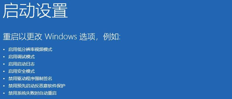 电脑白屏了怎么办？修复教程大揭秘！（解决电脑白屏问题，让你的电脑重新焕发光彩）