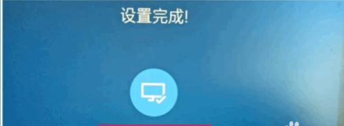 电脑忘记密码怎么办？（解决忘记电脑密码的方法及步骤）