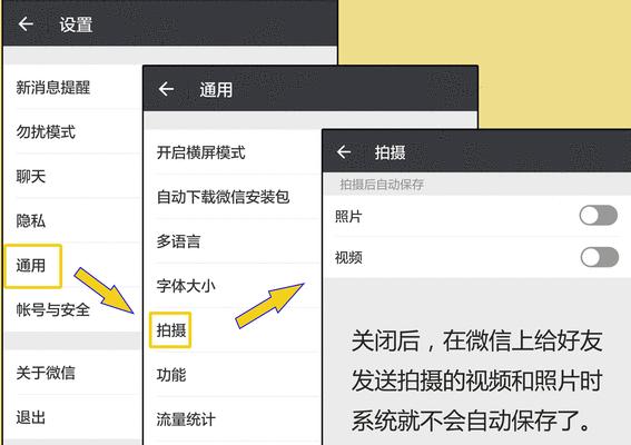 如何在苹果手机上同时登录两个微信账号？（简单步骤帮助您实现双微信登录，高效管理社交和工作）