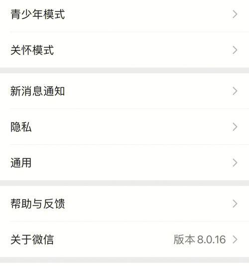 如何在苹果手机上同时登录两个微信账号？（简单步骤帮助您实现双微信登录，高效管理社交和工作）