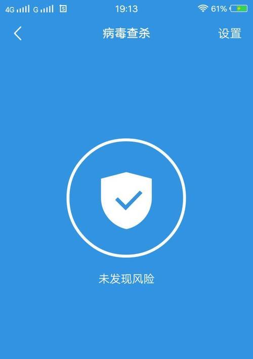 如何解决开启省电模式导致手机卡顿问题（省电模式卡顿解决方法）