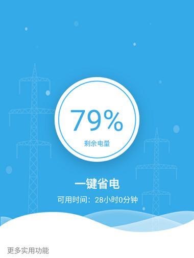 如何解决开启省电模式导致手机卡顿问题（省电模式卡顿解决方法）