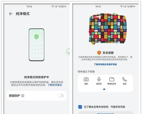 如何解决开启省电模式导致手机卡顿问题（省电模式卡顿解决方法）