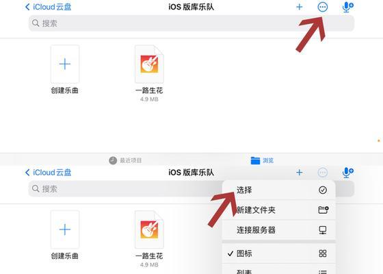 苹果7截屏操作指南（轻松掌握苹果7截屏的方法和技巧）