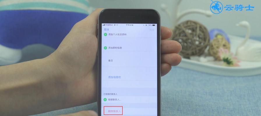 从安卓手机导入通讯录至苹果手机的完整步骤（将通讯录从安卓手机导入苹果手机的简单方法）