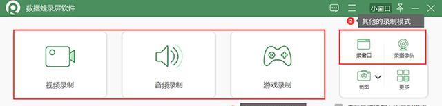 如何取消录屏小圆圈的显示（掌握简便方法解决烦恼）