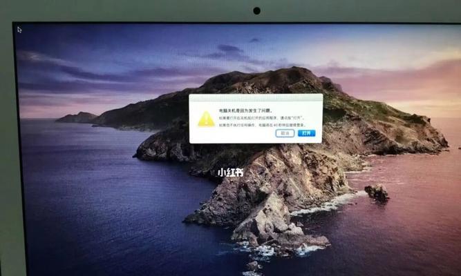 手机因强制关机而无法开机怎么办（解决手机强制关机导致无法开机的实用方法）