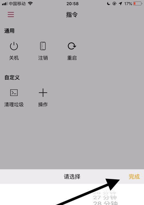 如何降级苹果手机到原版本？（简单操作教程，让你重新拥有原始体验）