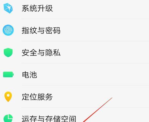 如何去掉手机屏幕上的悬浮圆圈（简单有效的方法帮您解决手机屏幕圆圈问题）