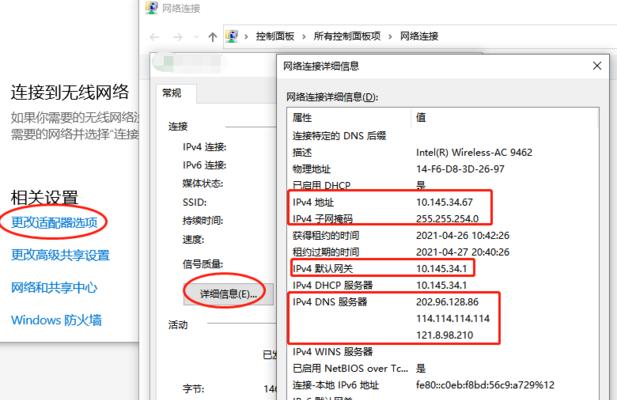 如何设置屏幕共享为主题？（掌握屏幕共享设置，提升办公效率）