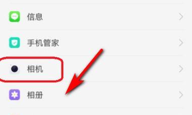 如何关闭OPPO锁屏杂志功能（一步步教你取消OPPO手机的锁屏杂志功能）