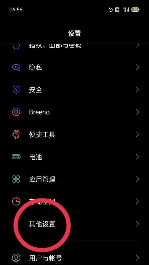 如何恢复安卓手机的出厂设置（忘记密码的解决方案与步骤）