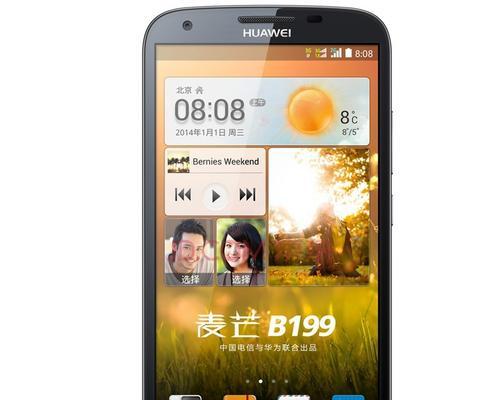 电信双模手机的设置方法（一键切换，实现双网合一畅通无阻）