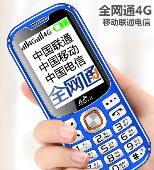 电信双模手机的设置方法（一键切换，实现双网合一畅通无阻）