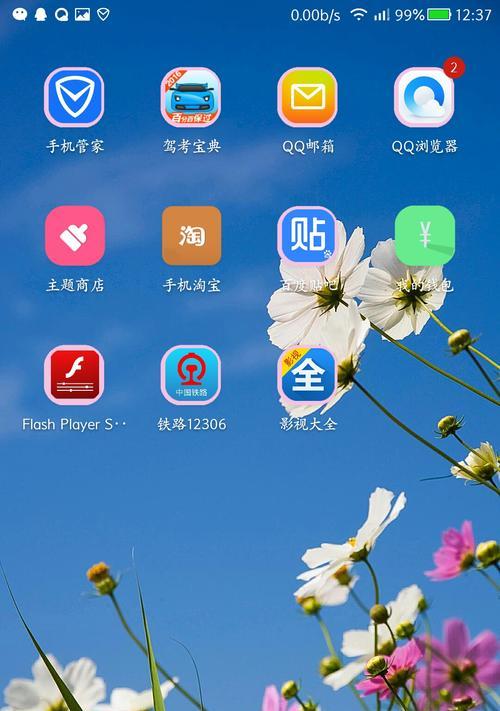 手机卡卡住怎么办？（解决手机卡卡住的实用方法）