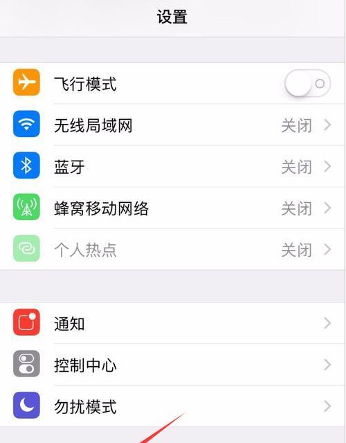 通过手机将图片反色（探索手机摄影中的反色效果及其应用）
