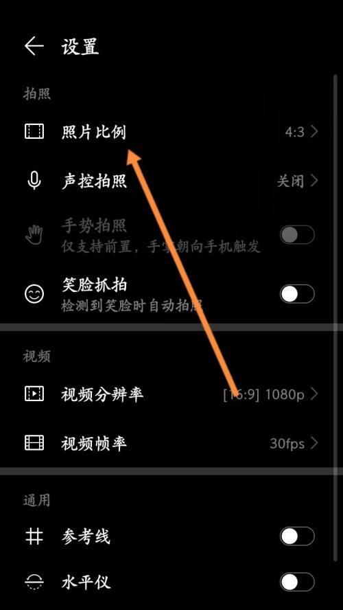 手机照片压缩技巧（轻松学会手机照片压缩，释放手机存储空间）