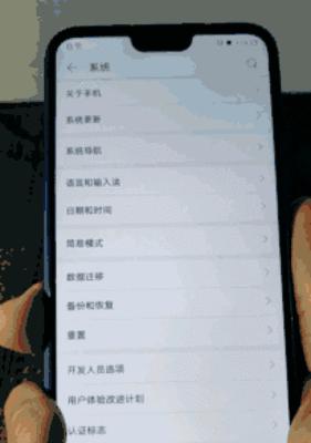 华为手机锁屏壁纸设置为主题，个性化你的手机（打造独一无二的手机主题，享受个性化体验）