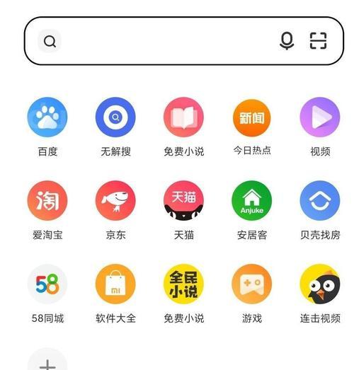如何将手机默认浏览器更改为个性化主题（打造专属于你的手机浏览器——用主题来展现个性）