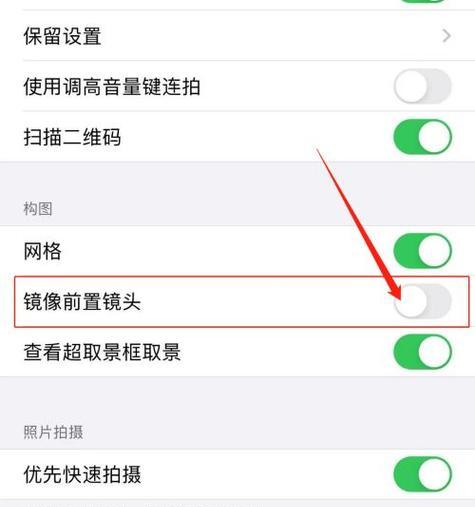 照片镜像翻转（通过镜像翻转，让照片展现不同的美感和意境）