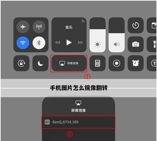 照片镜像翻转（通过镜像翻转，让照片展现不同的美感和意境）